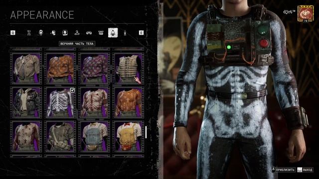 The Outlast Trials - Geister 2023 Event Rewards Showcase/Гайстер 2023 Выставка на?