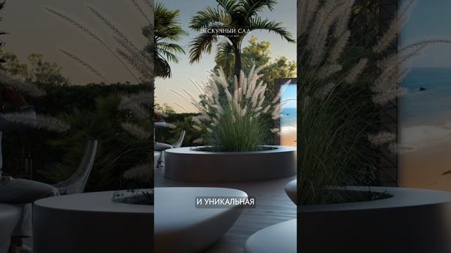 Самый инвестиционно-привлекательный проект Юга России.mp4