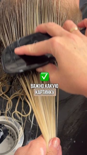 Рельеф седины