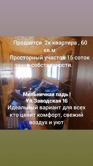 1000338732.mp4