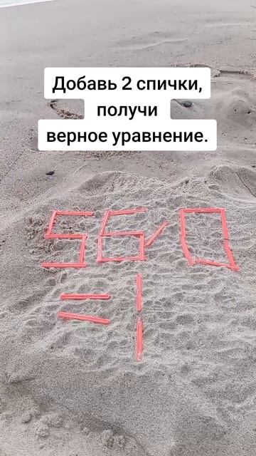 у тебя получится решить уравнение?.mp4