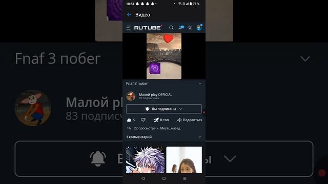 реакция на малого плея 2 часть