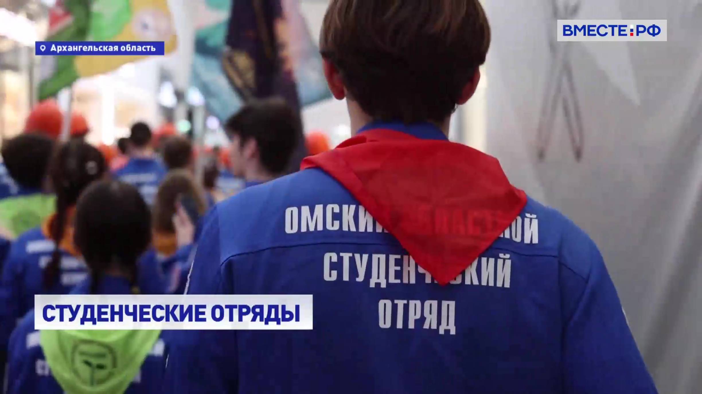 Вместе с регионами. Выпуск 9 июня 2025 года