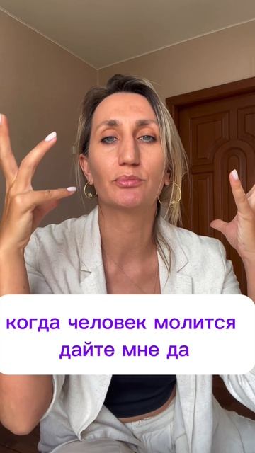 Секрет Изобилия из Библии