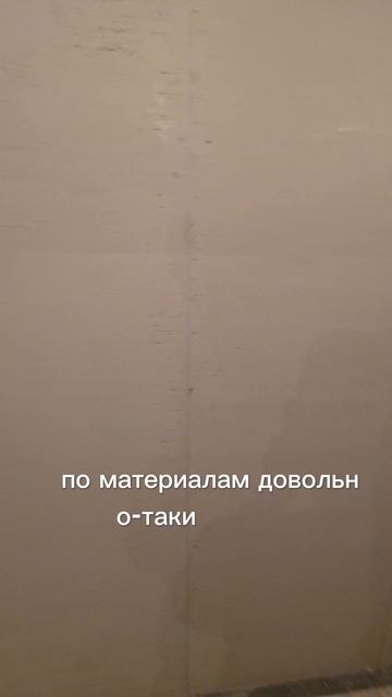 Выравнивание стен в прихожей