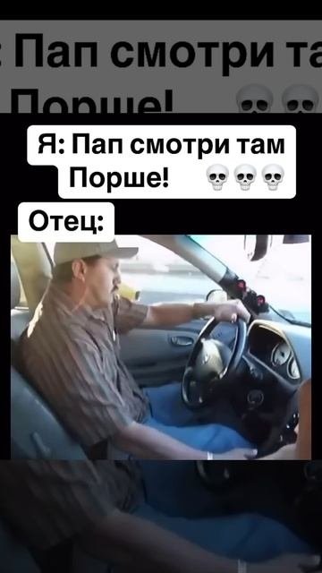 Батя на светофоре