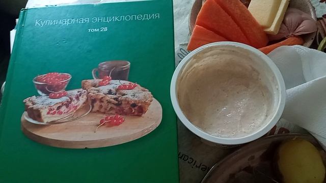 Завтрак с книгой: яичница с кругляшками, кофе с корицей, рай и про культы)))