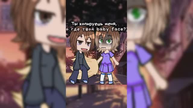 Рапунцель, как тебе не стыдно меня копировать😠 {ид.моя!} #gacha