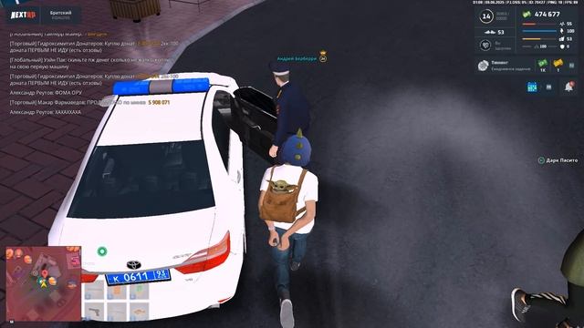 ДМ