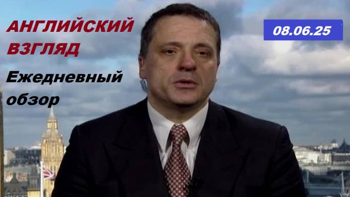 Александр Меркурис. Итоги дня.