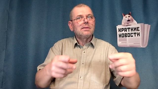 КРАТКИЕ НОВОСТИ 📰 9 ИЮНЯ