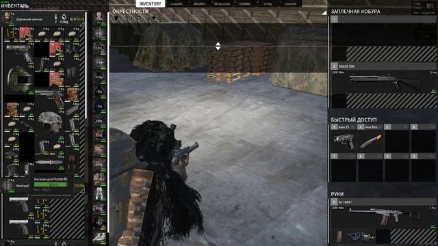 SCUM SRD#38 Подготовка к ивенту
