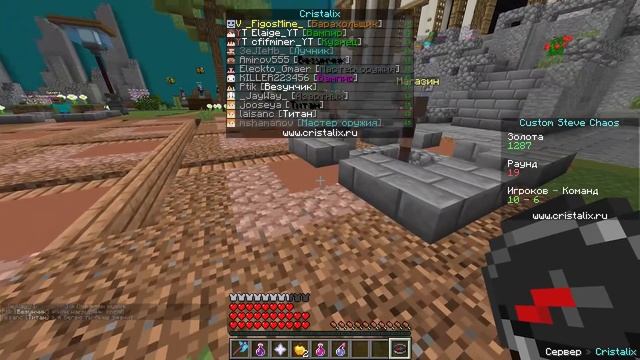 БИТВА ПРОТИВ ТОП ИГРОКА на Cristalix В Custom Steve Chaos Minecraft