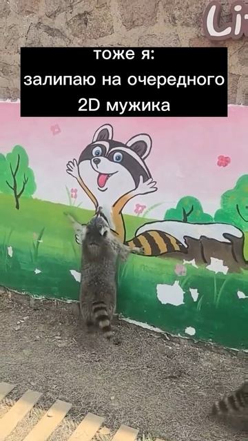 Нельзя гоняться за идеалом
