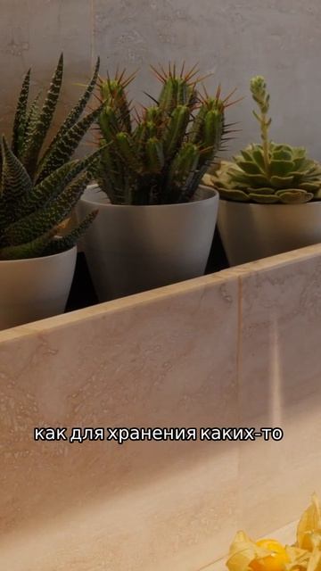 Увеличенная глубина баз