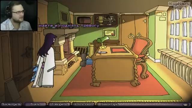 Эдна #2