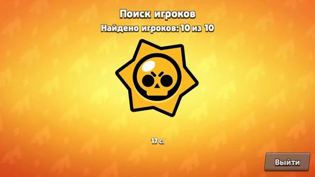 Здесь звука небудеть !приватний сервер бравл старс