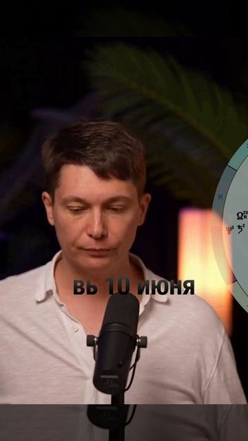 Вторник 10 июня