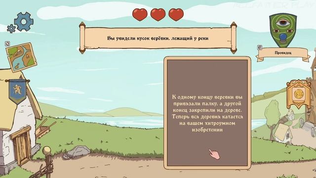 ОТКРЫЛ ВСЕ ПУТИ (ФИНАЛ) ⋙ Choice of Life: Middle Ages #4 Прохождение