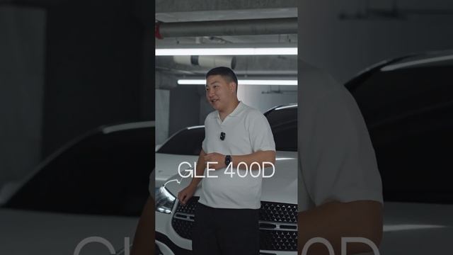 Новости из Южной Кореи Mercedes Benz GLE 450d
