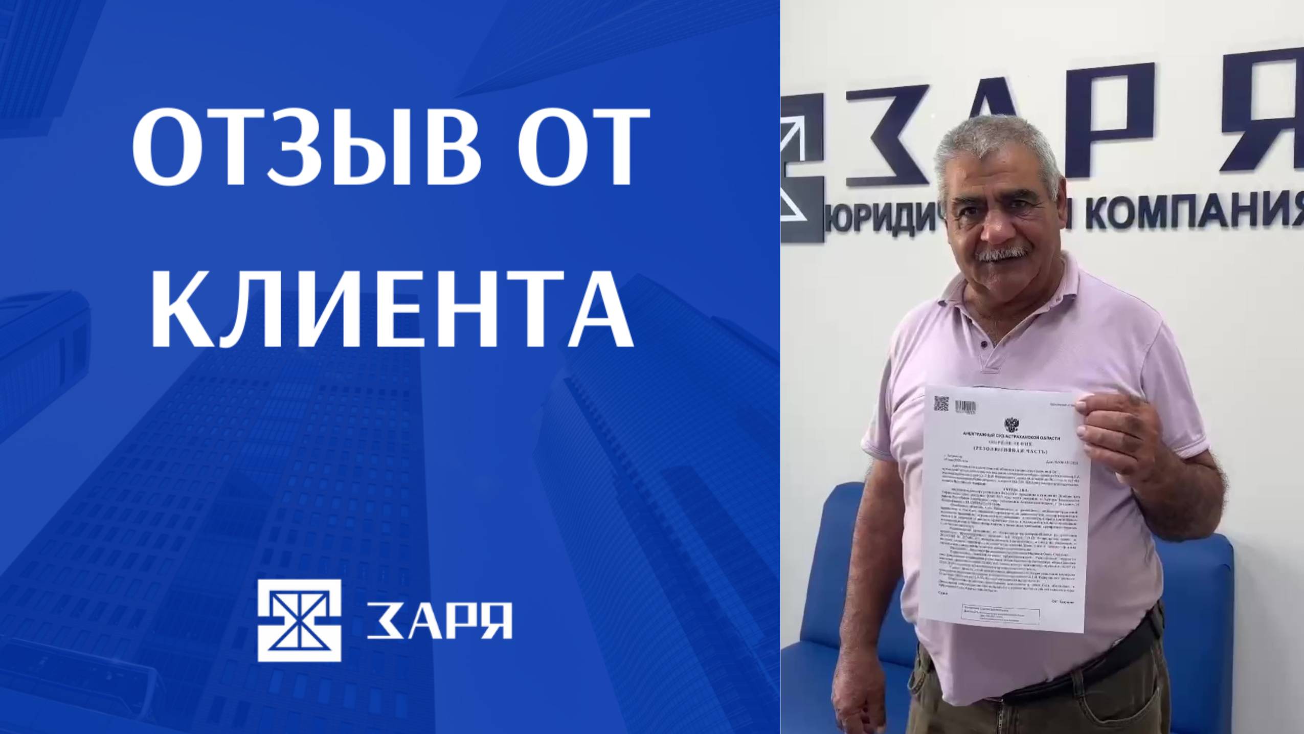 Положительная обратная связь