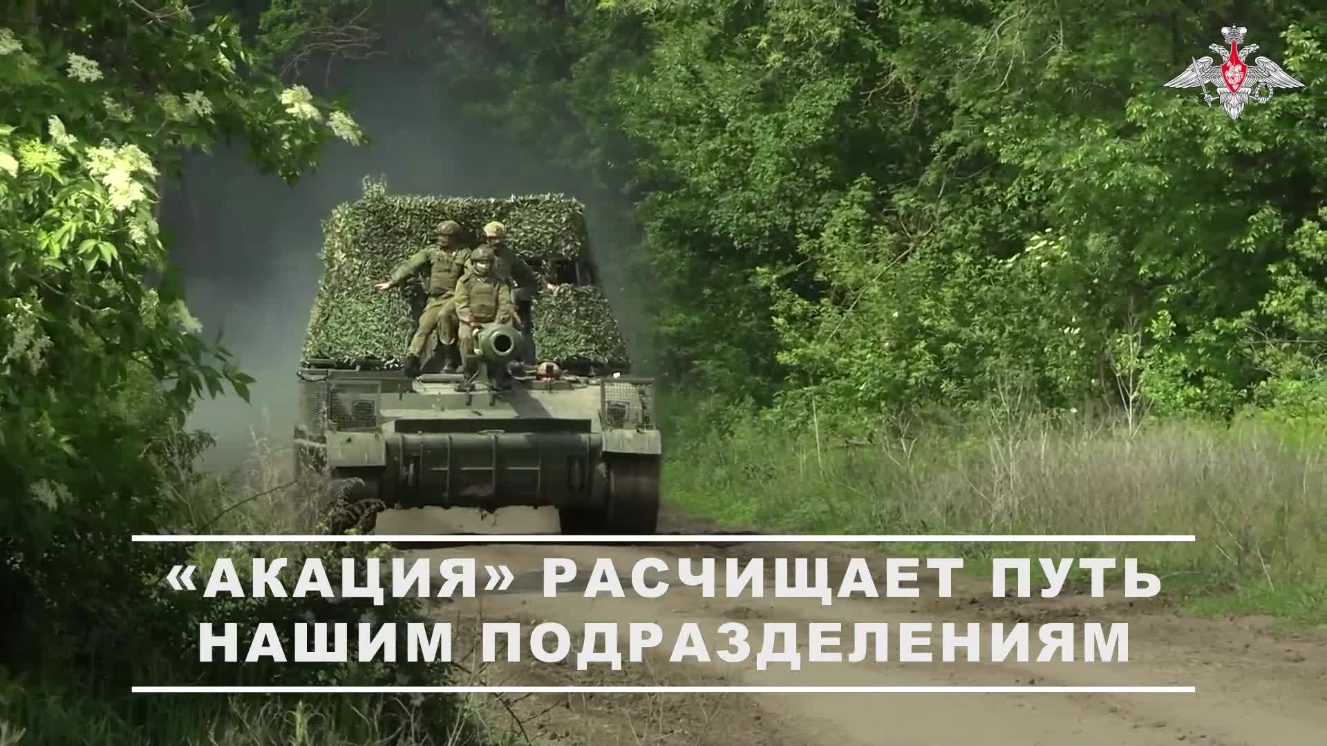 Расчёт 2С3 «Акация» поразил укрепрайоны противника на Южно-Донецком направлении.