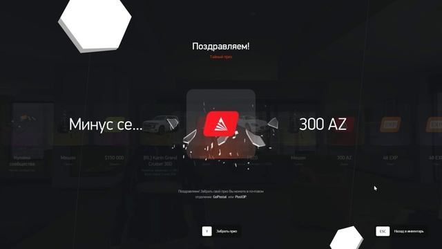 ОТКРЫТИЕ *ЗОЛОТЫХ КЕЙСОВ* НА 20.000.000$ АРИЗОНА ГТА 5 РП! СА?