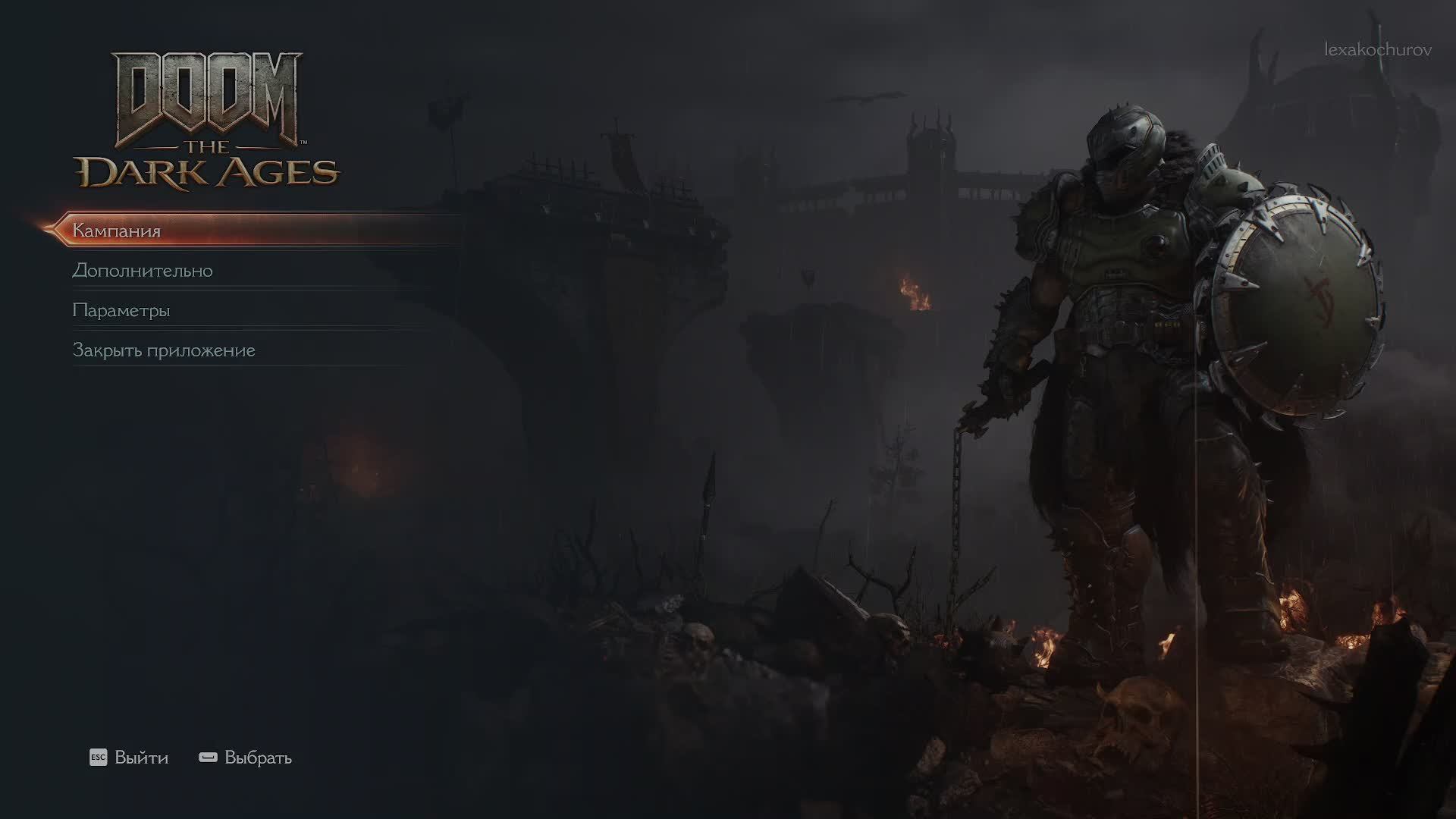 Doom The Dark Ages Прохождение клешнями. Часть 7