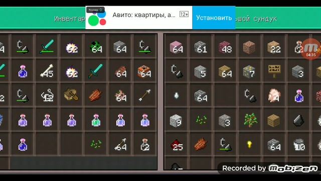 Маинкрафт совместно с братом