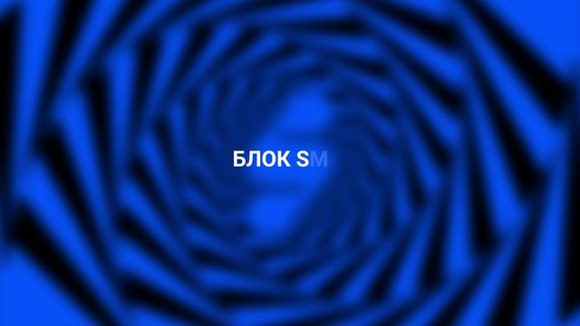 Визитка компании SocMediaMarketing