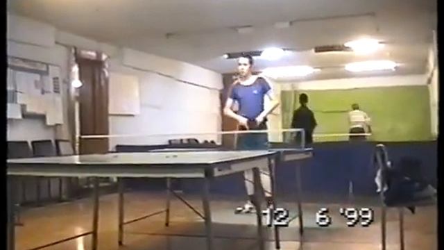 Власов Алексей с Козловым. Летний турнир 12 июня 1999