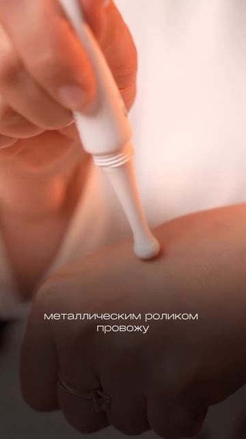 Ты хотела — и мы это сделали!
Забирай любимый флюид в новой упаковке 😍