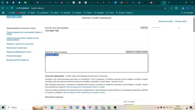 Дубль страницы на тильде