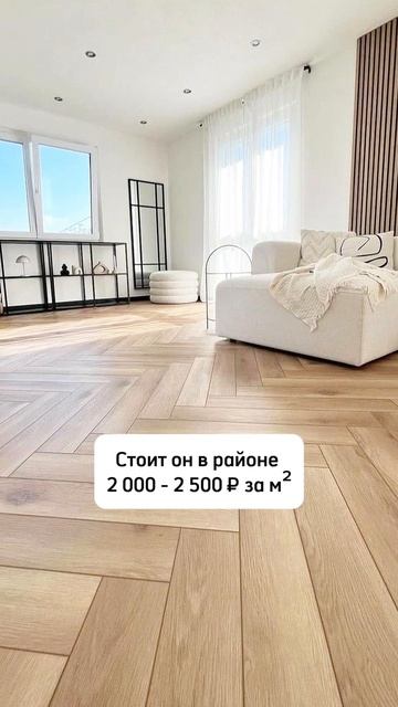 На чём можно СЭКОНОМИТЬ В РЕМОНТЕ?⚒️