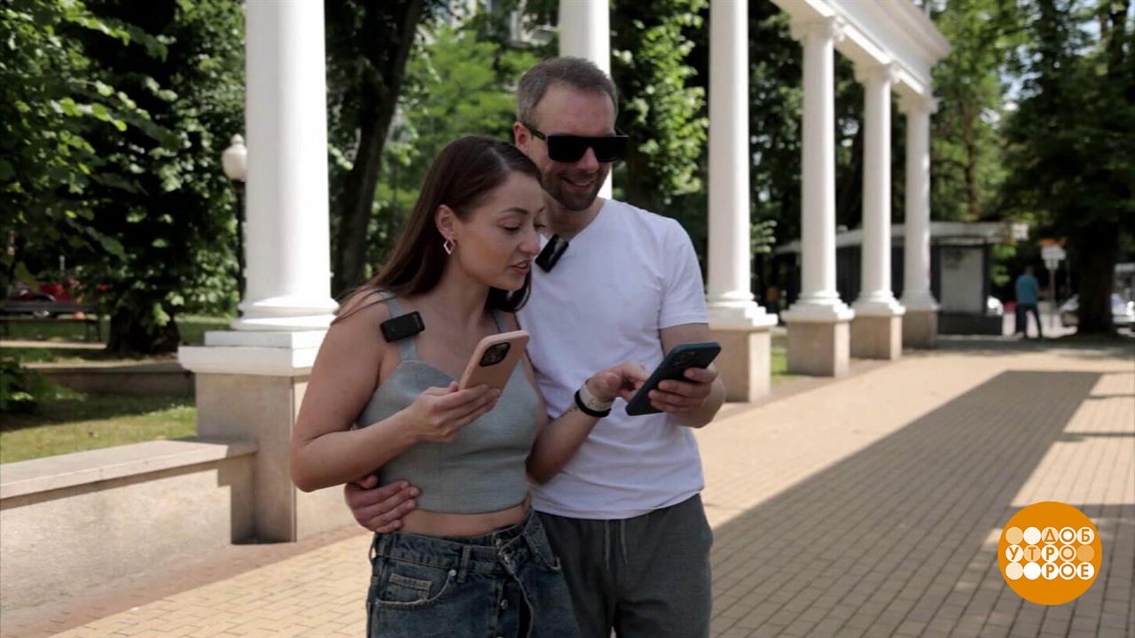 Вот что значит настоящий верный друг! Доброе утро. Фрагмент выпуска от 09.06.2025