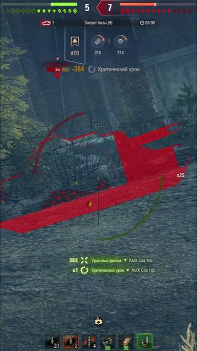 Bourrasque - Не Даёт Расслабиться! #wot #worldoftanks #shorts #миртанков