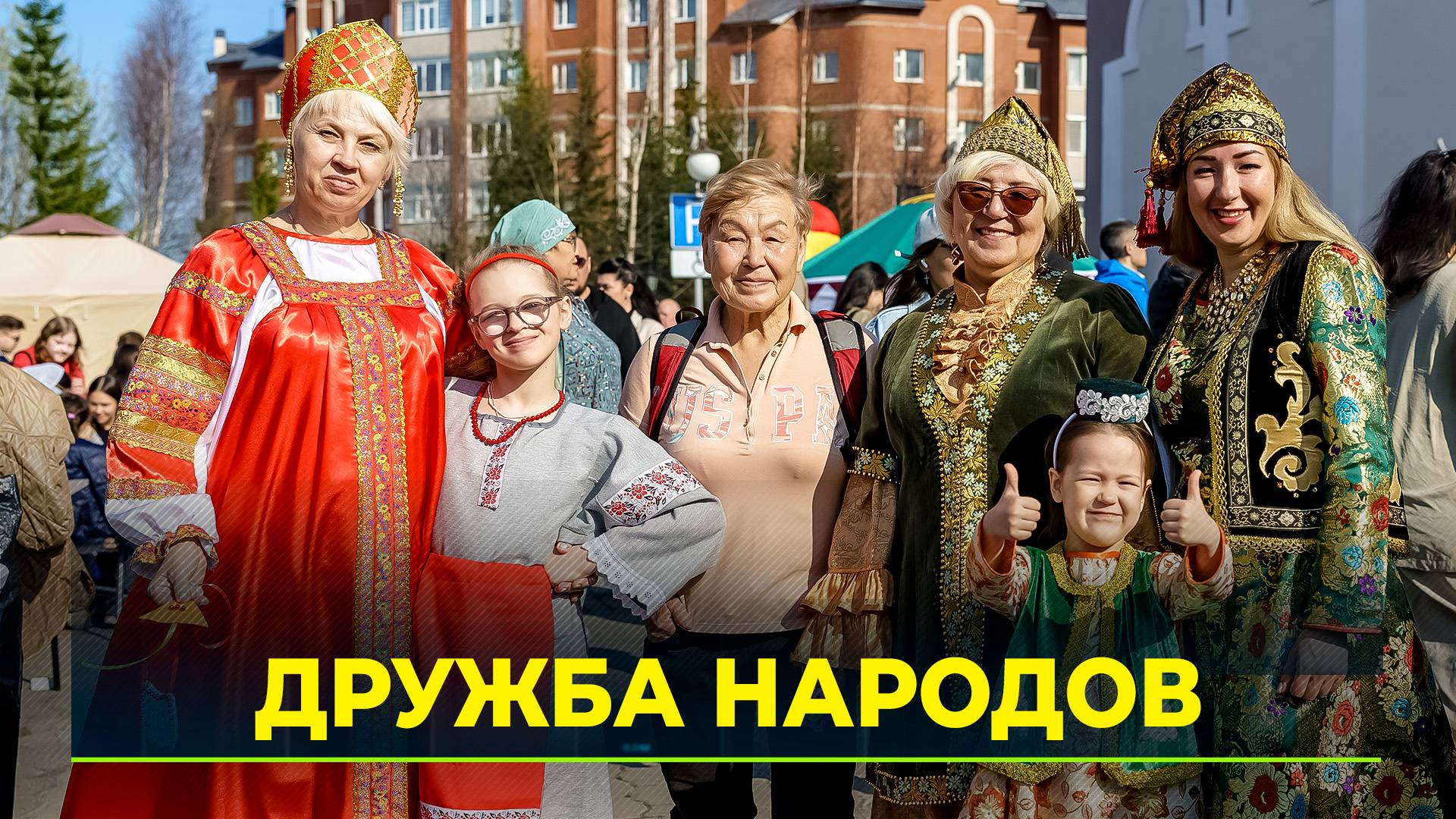 В Салехарде отпраздновали Сабантуй