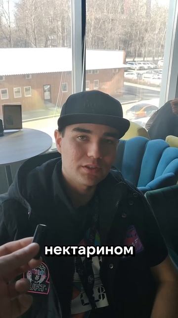 ☠️ Троф выпустил это...