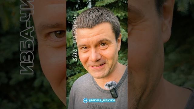 #shorts Чехов всё знал)))