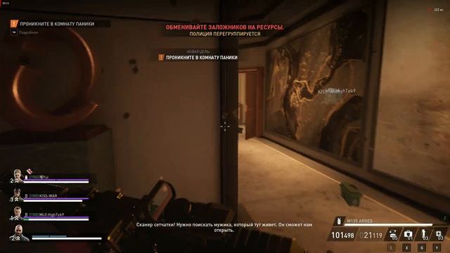 PAYDAY 3 Выше только звезды OVERKILL Выше