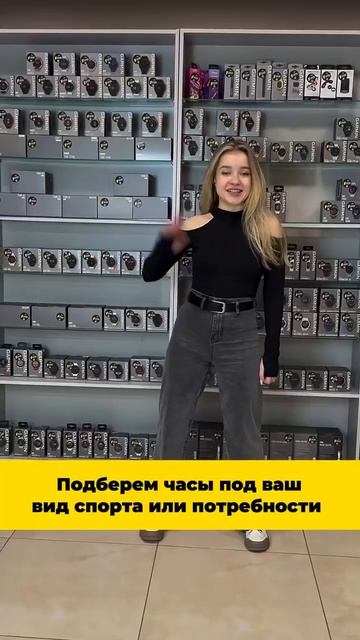 Хотите часы, которые не подведут? Garmin! Напишите в коммент, чем занимаетесь — поможем