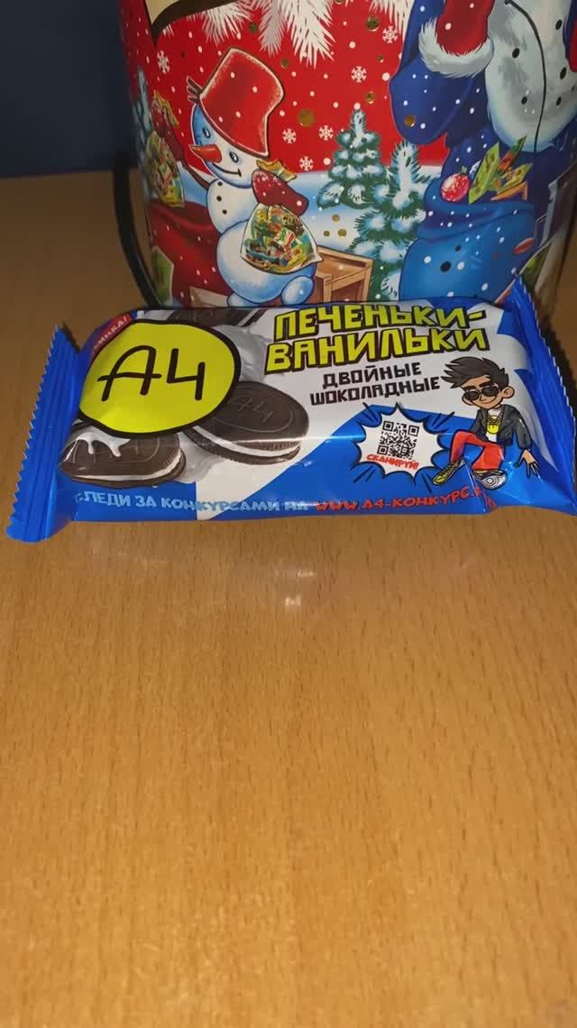 ВЛАД БУМАГА А4 И ЕГО ПЕЧЕНЬКИ-ВАНИЛЬКИ ДВОЙНЫЕ ШОКОЛАДНЫЕ / A4 ДЕТСКИЙ БЛОГЕР / НОВИНКА / КОНКУРСЫ