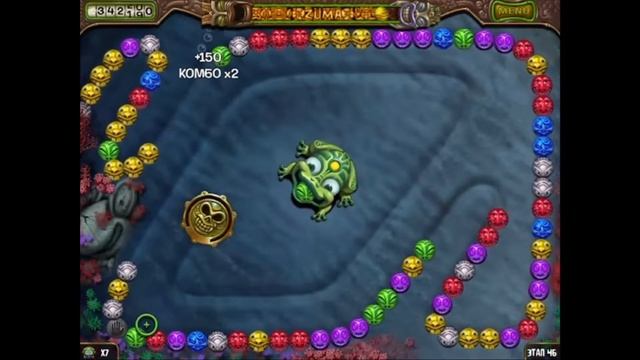 Zuma's Revenge!. Прохождение игры №5. Подводный грот