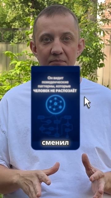 ИИ управляет рекламой в реальном времени и снижает расходы.