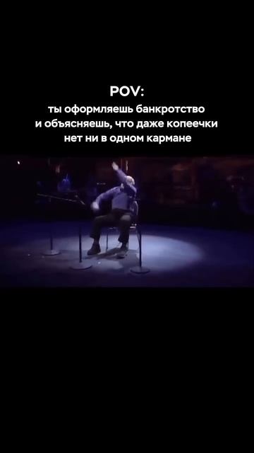 Когда оформляешь банкротство 😅Профессиональный юмор, простите
