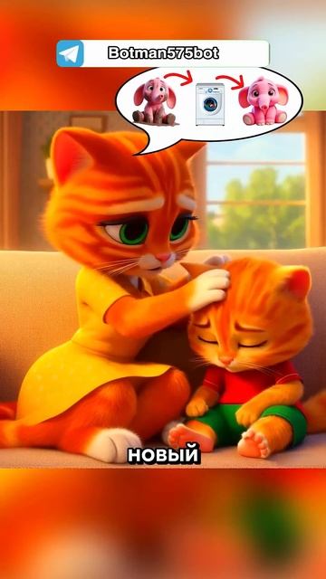 Любимая игрушка котика @NeuroSparrk #енотки #фиксики