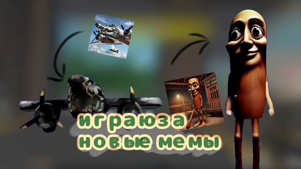 Играю за брэитон *чт*не норм серв?