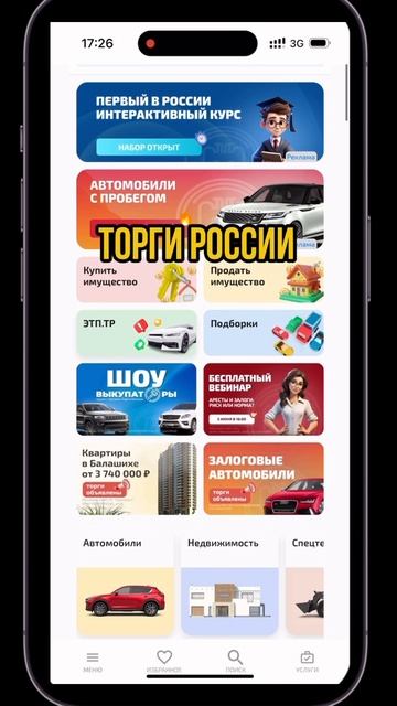 Твой автомобиль тебя уже ждет🚗  #automobile #автомобили #топ