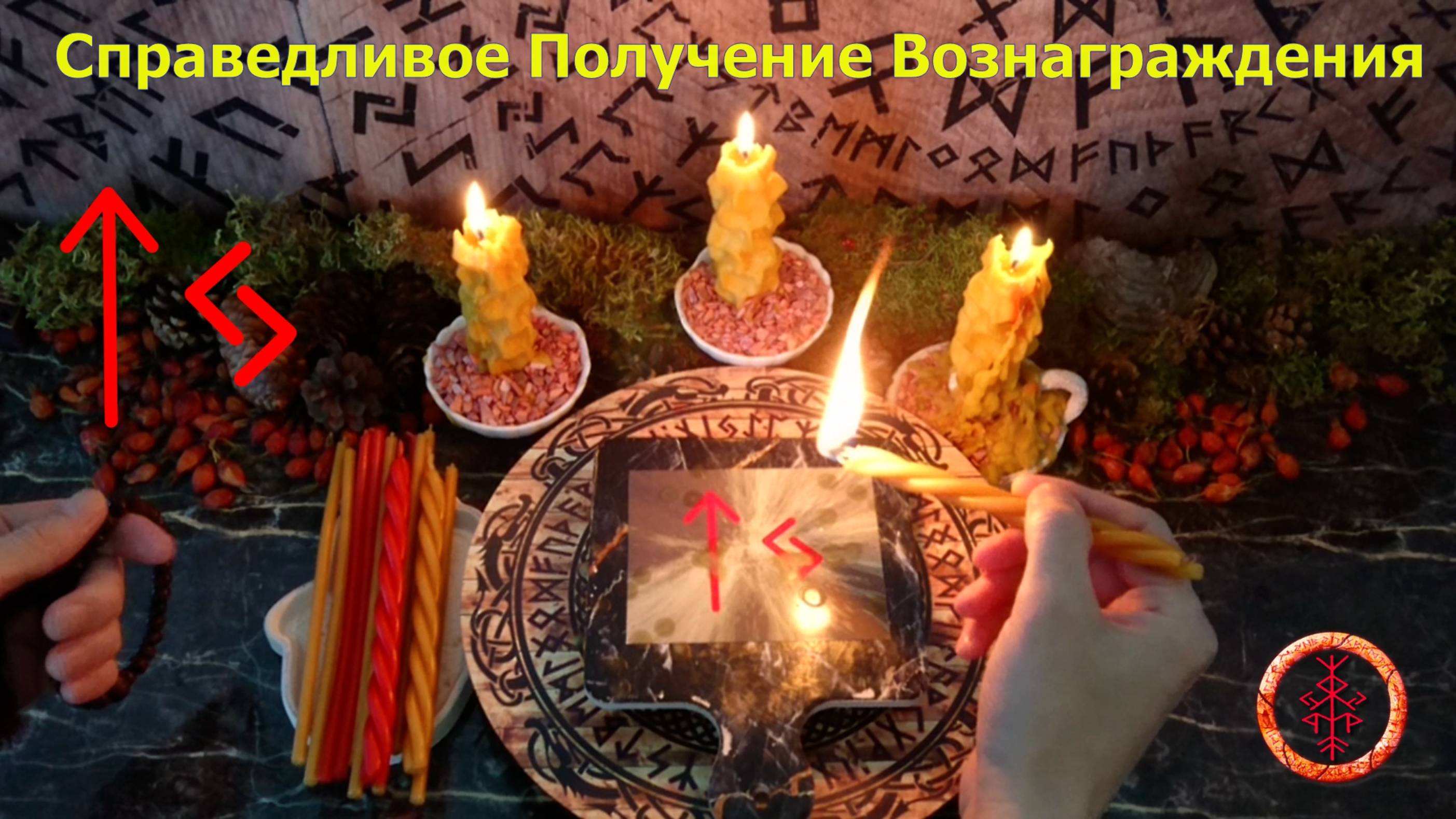 Претендуем на заслуженную Награду за наши усилия