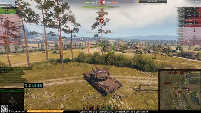 EMIL 1951 | Как танк?